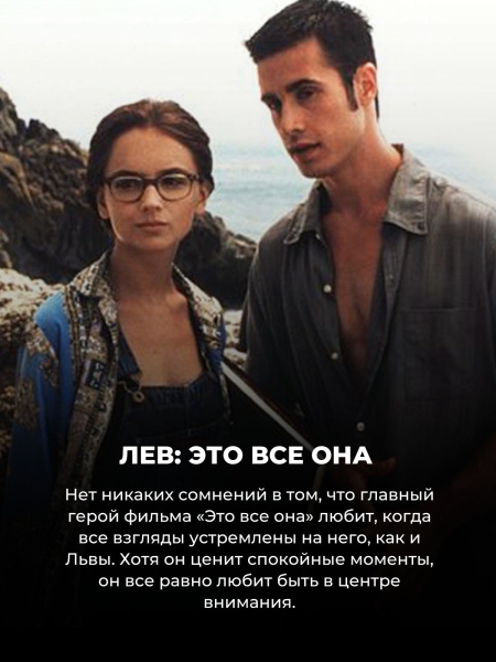 Тест: какой ты культовый фильм 90-х по знаку зодиака (№5 уже никто и не вспомнит)