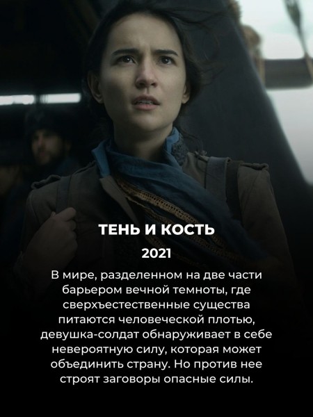 15 сериалов, которые понравятся фанатам Дома Дракона (вы точно не смотрели № 4)