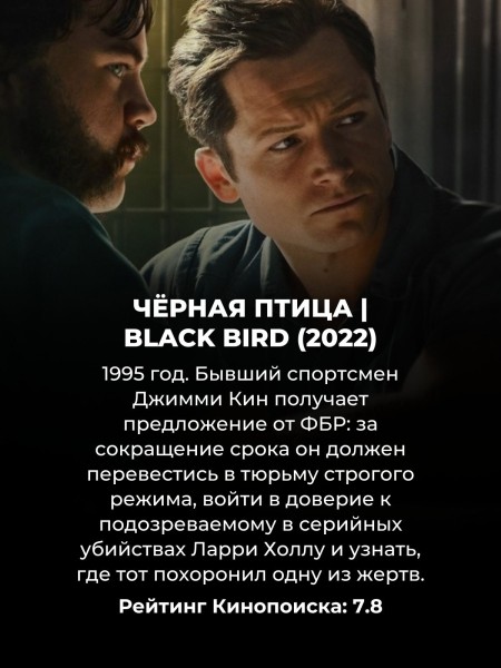 Цепляют, как "Чернобыль": 10 мини-сериалов, которые захочется смотреть залпом