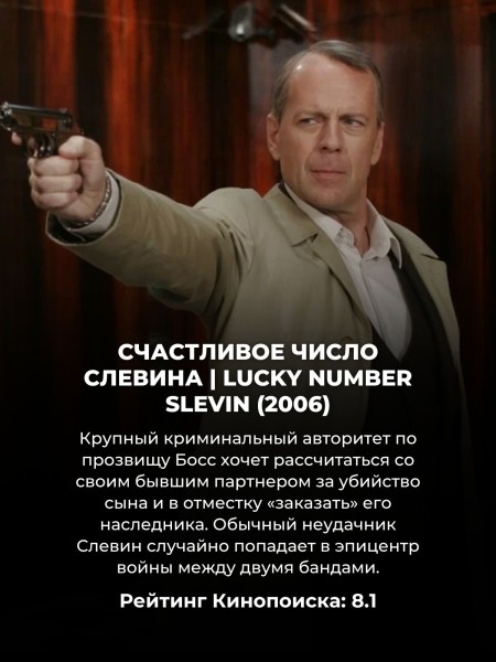 10 фильмов, в которых сюжет понимаешь только в самом конце (а до этого они кажутся ерундой какой-то)