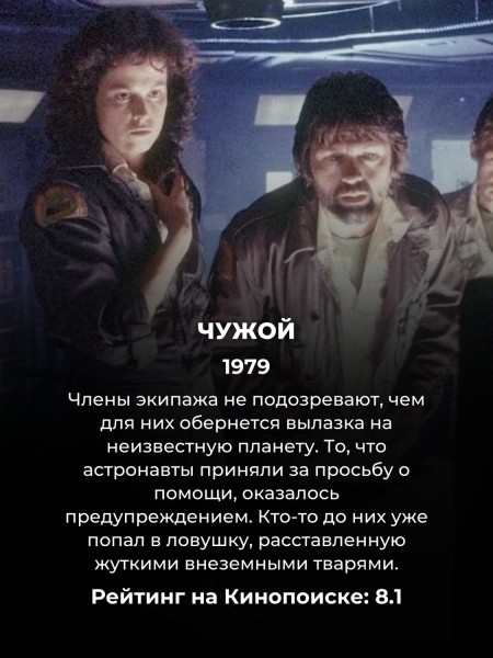 15 лучших хорроров всех времен: страшнее этих фильмов ужасов Голливуд ещё не снял