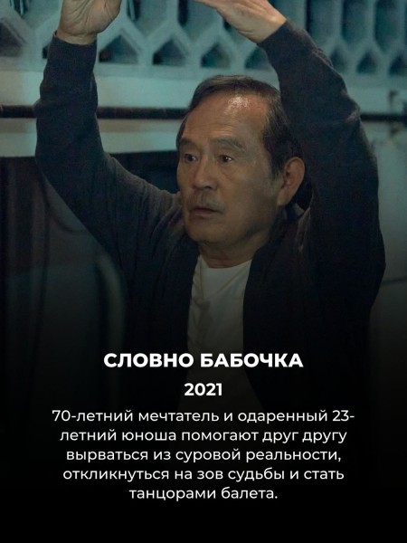Дождёмся пенсии? 10 фильмов и сериалов про тех, кто начал все заново в 60+ Дождёмся пенсии? 10 фильмов и сериалов про тех, кто начал все заново в 60+