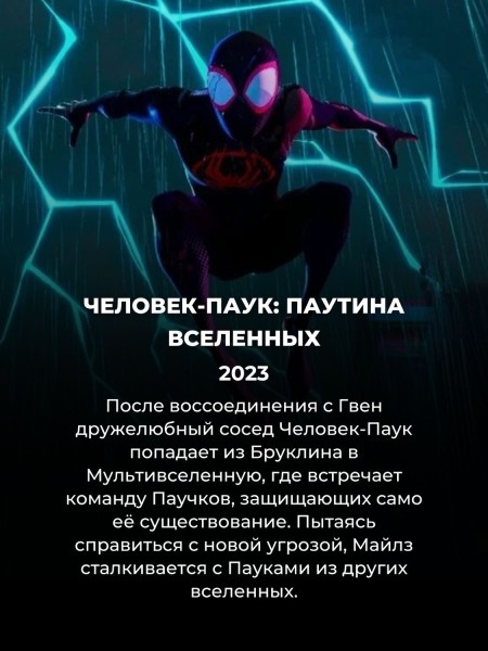 Названы 15 лучших сиквелов за последние 20 лет: Темный рыцарь Нолана только на 2 месте