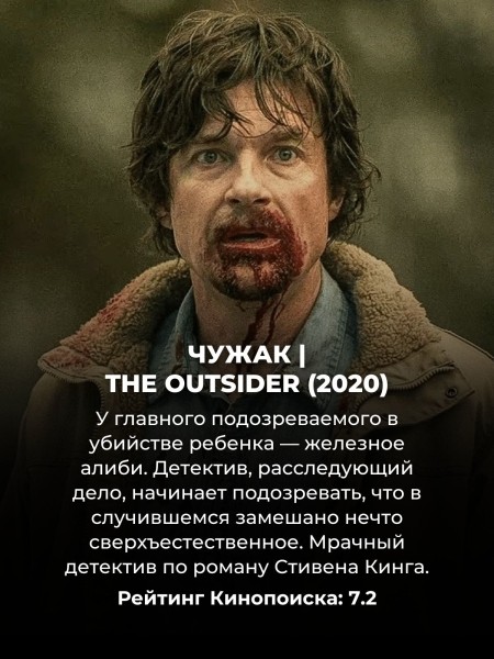 Цепляют, как "Чернобыль": 10 мини-сериалов, которые захочется смотреть залпом