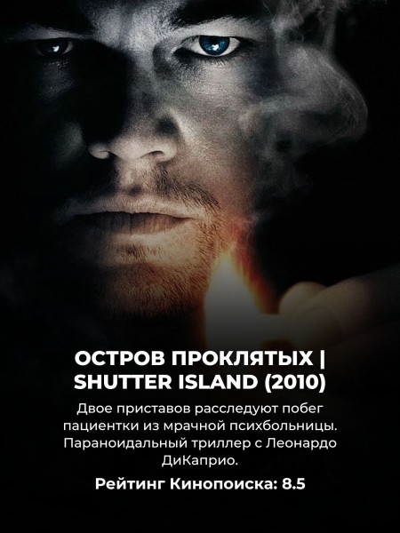 10 фильмов, в которых сюжет понимаешь только в самом конце (а до этого они кажутся ерундой какой-то)