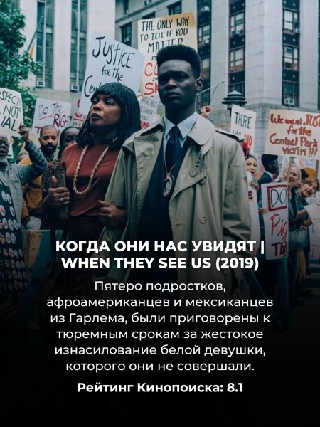 Цепляют, как "Чернобыль": 10 мини-сериалов, которые захочется смотреть залпом