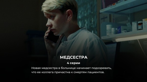 10 топовых мини-сериалов на Нетфликс прямо сейчас (все они вышли в 2023)