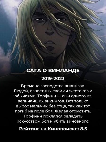 Названы 10 самых популярных аниме у россиян: "Магическую битву" проигнорировали полностью