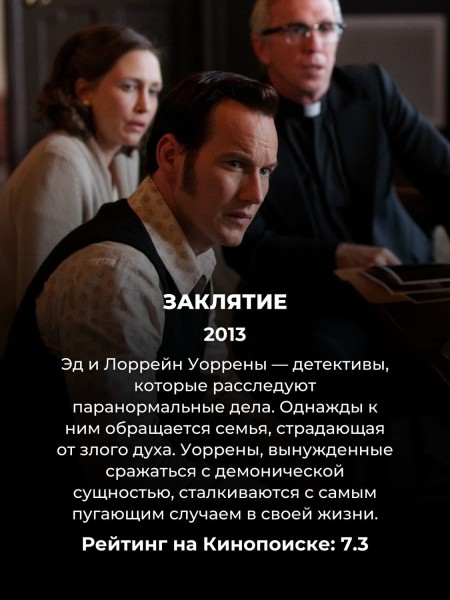 15 лучших хорроров всех времен: страшнее этих фильмов ужасов Голливуд ещё не снял