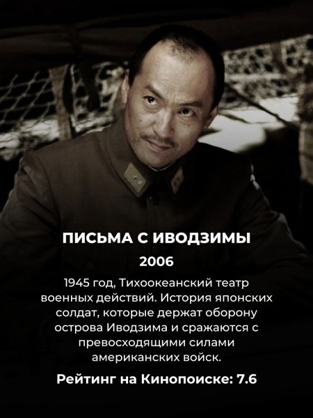 15 фильмов о войне, которые цепляют с первой минуты: зрители поставили им высший балл