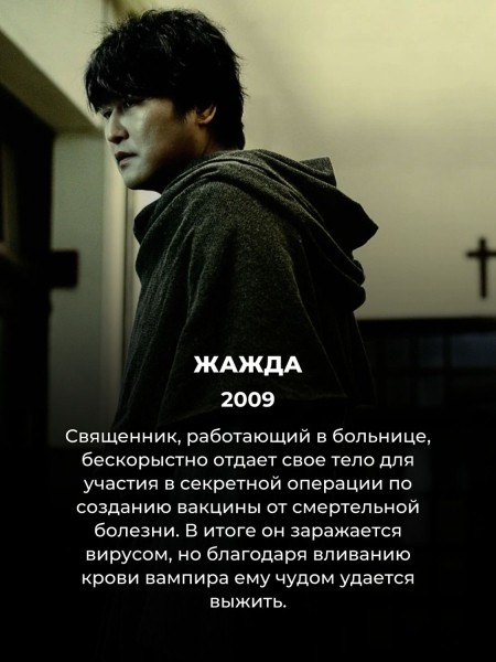 Криповей Голливуда: 13 корейских фильмов ужасов, от которых не знаешь, чего ждать