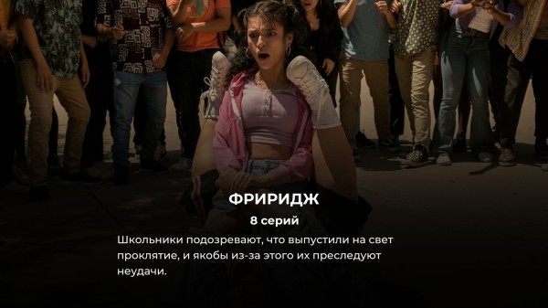 10 топовых мини-сериалов на Нетфликс прямо сейчас (все они вышли в 2023)