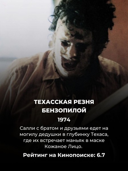 15 лучших хорроров всех времен: страшнее этих фильмов ужасов Голливуд ещё не снял