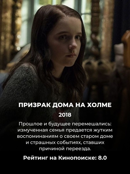 Эти 10 хоррор-сериалов хочется смотреть залпом: держат в напряжении до последнего