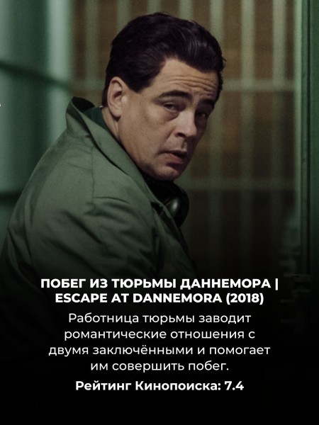 Цепляют, как "Чернобыль": 10 мини-сериалов, которые захочется смотреть залпом