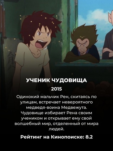 Названы 10 самых популярных аниме у россиян: "Магическую битву" проигнорировали полностью