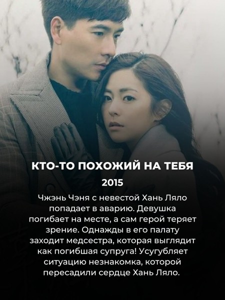 15 лучших тайваньских дорам на замену корейским: зрители дали им высший балл