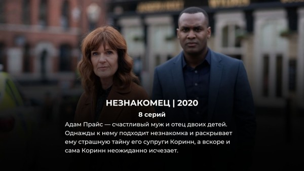 10 годных мини-сериалов Netflix (№6 совсем свежий – вышел в 2024 и набрал 5 миллионов просмотров за 4 дня)