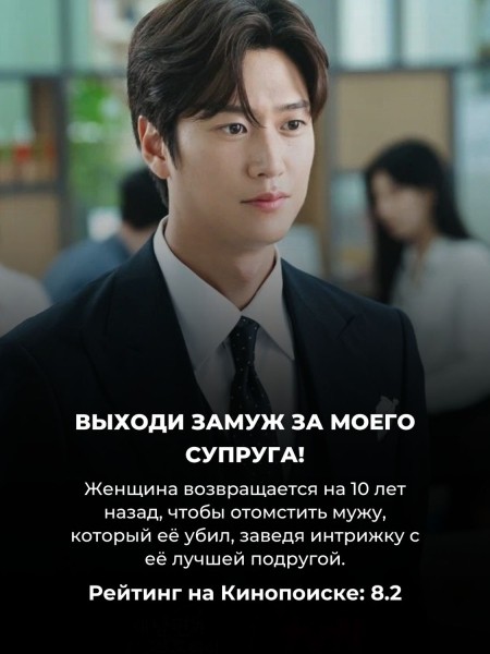 10 лучших корейских дорам 2024 (год ещё не закончился, но эти сериалы уже стали хитами)