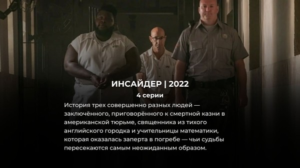 10 годных мини-сериалов Netflix (№6 совсем свежий – вышел в 2024 и набрал 5 миллионов просмотров за 4 дня)