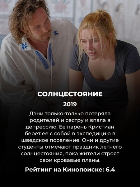 15 лучших хорроров всех времен: страшнее этих фильмов ужасов Голливуд ещё не снял