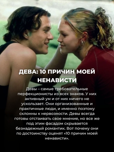 Тест: какой ты культовый фильм 90-х по знаку зодиака (№5 уже никто и не вспомнит)