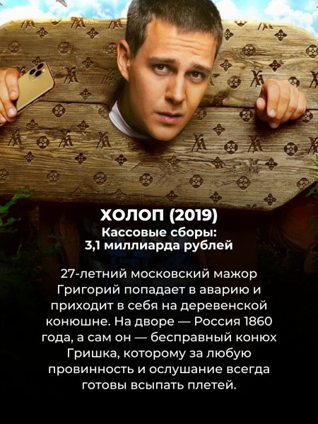 Эти 10 русских фильмов заработали в прокате больше Мстителей (два из них уделали даже Аватар)