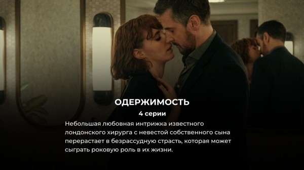 10 топовых мини-сериалов на Нетфликс прямо сейчас (все они вышли в 2023)
