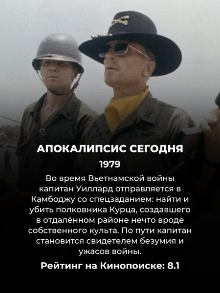 15 фильмов о войне, которые цепляют с первой минуты: зрители поставили им высший балл