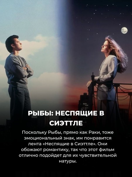 Тест: какой ты культовый фильм 90-х по знаку зодиака (№5 уже никто и не вспомнит)