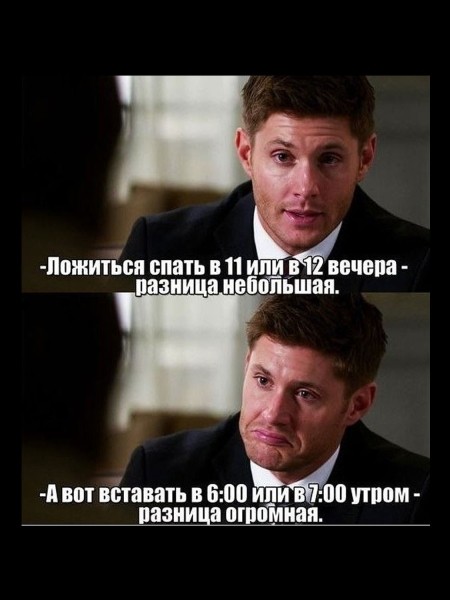 15 лучших мемов по Сверхъестественному (половину смогут понять только хардкорные фанаты)