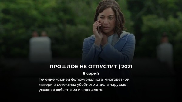 10 годных мини-сериалов Netflix (№6 совсем свежий – вышел в 2024 и набрал 5 миллионов просмотров за 4 дня)