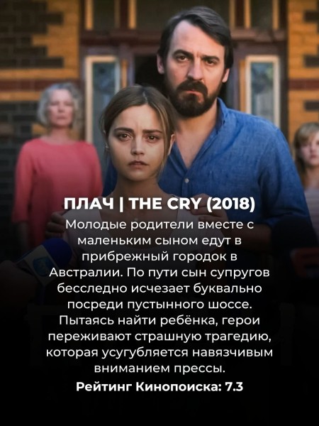 Цепляют, как "Чернобыль": 10 мини-сериалов, которые захочется смотреть залпом