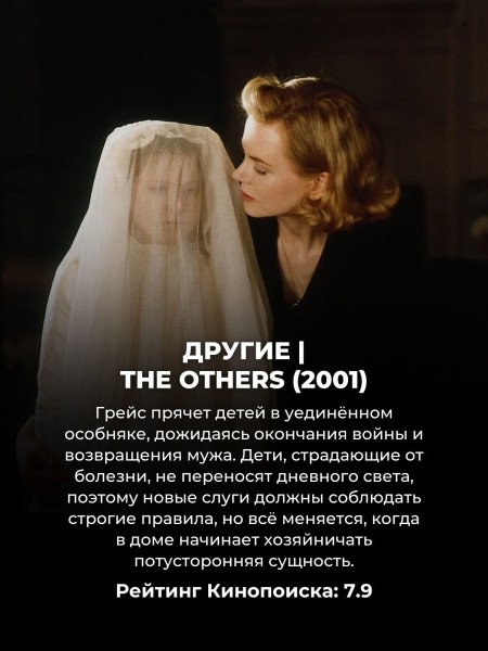 10 фильмов, в которых сюжет понимаешь только в самом конце (а до этого они кажутся ерундой какой-то)