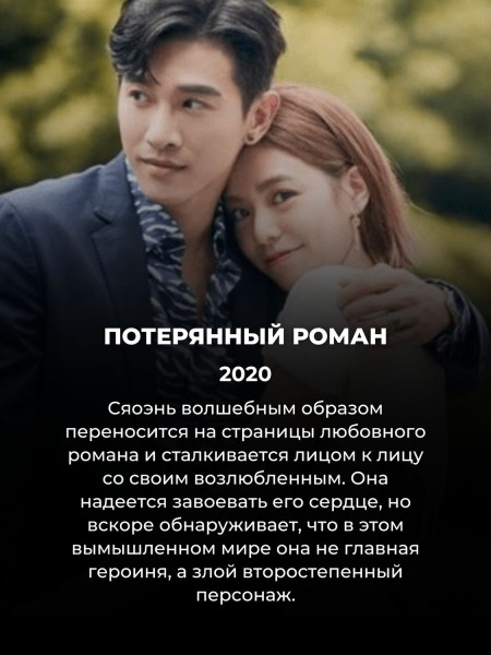 15 лучших тайваньских дорам на замену корейским: зрители дали им высший балл