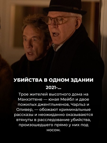 Дождёмся пенсии? 10 фильмов и сериалов про тех, кто начал все заново в 60+ Дождёмся пенсии? 10 фильмов и сериалов про тех, кто начал все заново в 60+