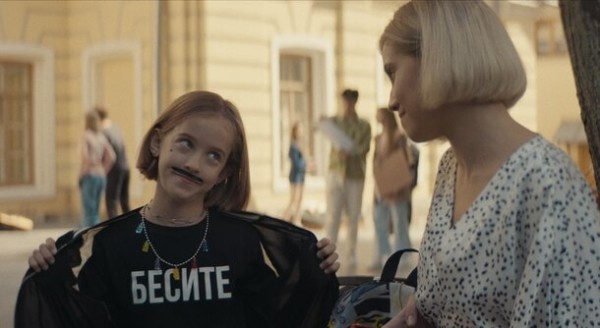 Виталия Корниенко помогает призраку в трейлере мистической комедии «Между нами» Виталия Корниенко помогает призраку в трейлере мистической комедии «Между нами»