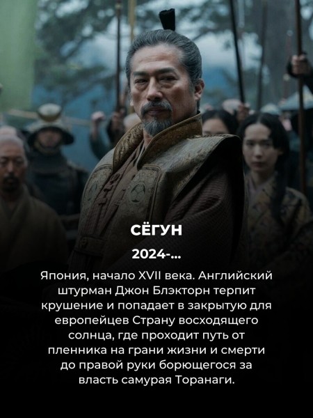 15 сериалов, которые понравятся фанатам Дома Дракона (вы точно не смотрели № 4)