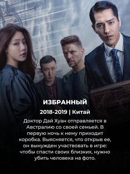 Хватит пересматривать Игру в кальмара: 7 лучших фильмов и дорам про игры на выживание