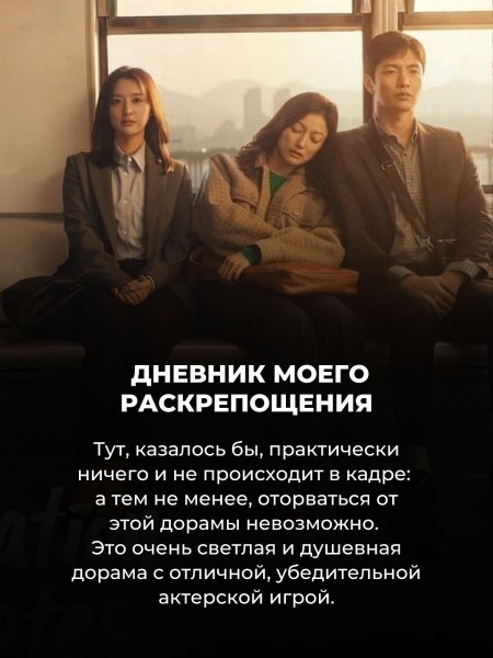 Для тех, кто думает, что корейцы не умеют играть: 10 дорам с невероятной актерской игрой