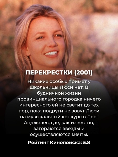 Только те, кто рос в 2000х, помнят эти 10 отвязных молодёжных комедий (кодовое слово: "Флюгегехаймен") Только те, кто рос в 2000х, помнят эти 10 отвязных молодёжных комедий (кодовое слово: "Флюгегехаймен")