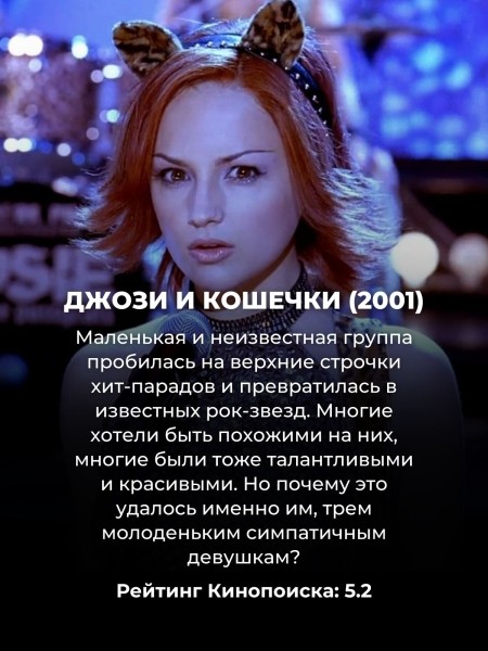 Только те, кто рос в 2000х, помнят эти 10 отвязных молодёжных комедий (кодовое слово: "Флюгегехаймен") Только те, кто рос в 2000х, помнят эти 10 отвязных молодёжных комедий (кодовое слово: "Флюгегехаймен")