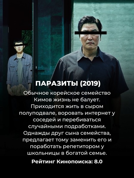 Каждый уважающий себя Скорпион должен посмотреть эти 10 фильмов