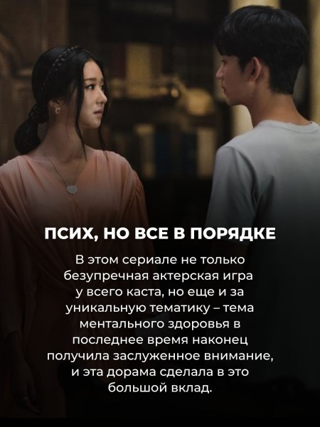 Для тех, кто думает, что корейцы не умеют играть: 10 дорам с невероятной актерской игрой