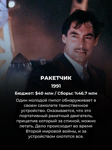 Эти 13 фильмов с грохотом провалились в прокате – но точно заслуживают пересмотра