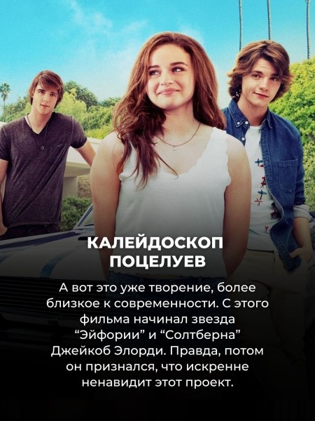 Так плохо, что даже хорошо: эти 10 фильмов Нетфликса настолько кринжовые, что это почти шедевр Так плохо, что даже хорошо: эти 10 фильмов Нетфликса настолько кринжовые, что это почти шедевр