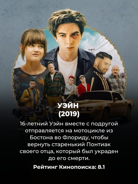 Смотрятся на одном дыхании: 10 "умных" сериалов, которые не будут грузить драмой Смотрятся на одном дыхании: 10 "умных" сериалов, которые не будут грузить драмой