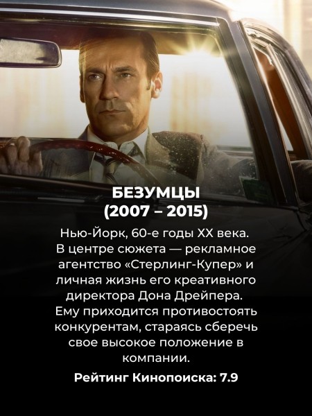 10 сериалов, похожих на "Острые козырьки": криминал, драма и немного реальной истории 10 сериалов, похожих на "Острые козырьки": криминал, драма и немного реальной истории