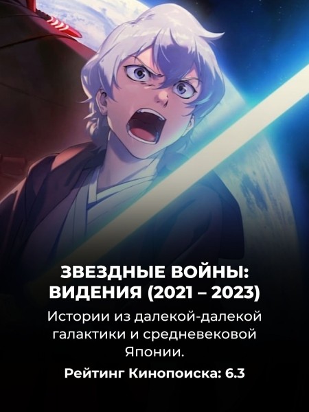 Каждый фанат "Евангелиона" наверняка смотрел эти 10 sci-fi аниме (№4 уже успели переснять)