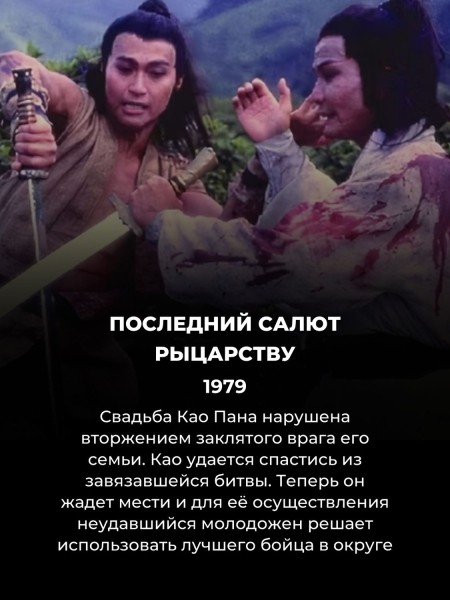 10 лучших боевиков Джона Ву ("Миссия: невыполнима" тоже есть в списке) 10 лучших боевиков Джона Ву ("Миссия: невыполнима" тоже есть в списке)